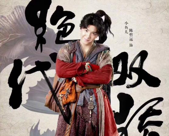 王一博|热度最高的十大待播剧，肖战王一博新剧上榜，榜首潜力十足