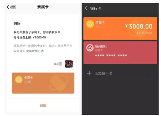 |小心，已有人中招！微信发布重要提醒！