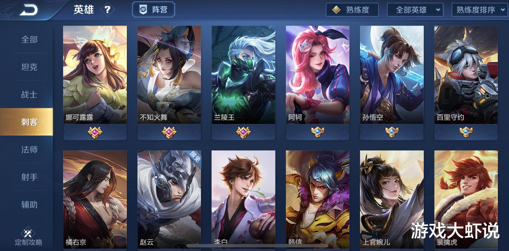 梦泪|突然成为T0野王，输出没有上限，梦泪：不削没法玩