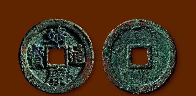 翡翠|古钱币顺口溜，记住你就是专家