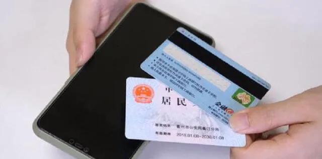 身份证@身份证、银行卡和手机放一起，真会消磁吗？真相来了，今天才知道