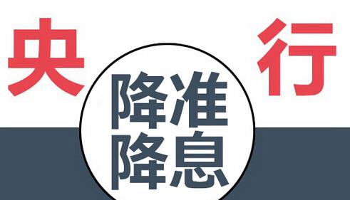 『央行』央行“一个政策”，为超21万亿房贷“减压”，全国房奴集体欢呼！