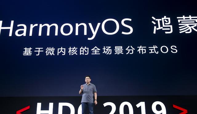 |华为正式宣布！搭载鸿蒙2.0系统的手机将问世，历史性的时刻到来