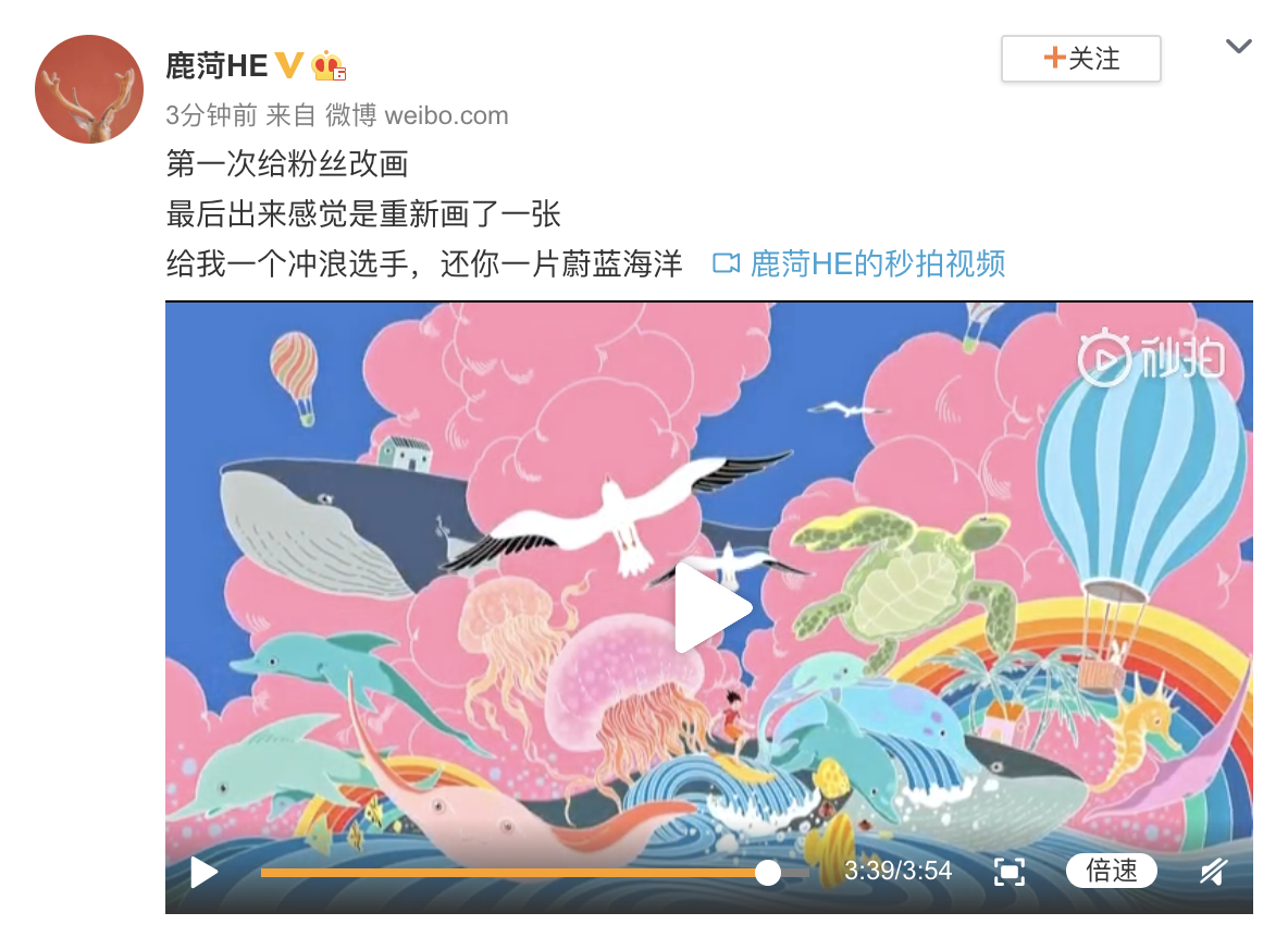 |你和绘画大师之间，或许就差这样一款给力的平板电脑