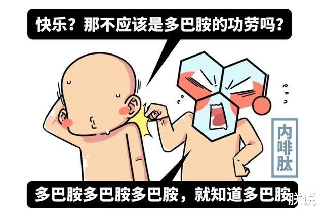 螃蟹|吃辣和吃甜都很快乐，为什么菊花只能感觉到辣，却不能感觉到甜？