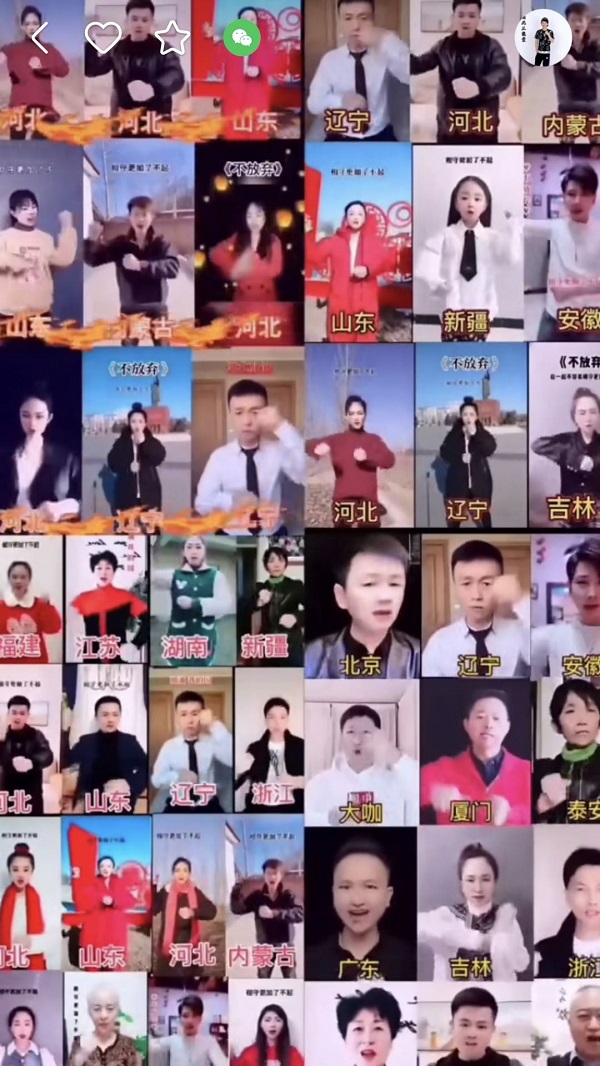 甘肃陈卫东 甘大大：西北网红活动的组织者