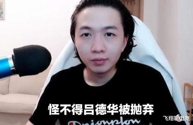 老夫子|赖神女友素颜照全网疯传，正脸像极一明星，怪不得吕德华被抛弃！