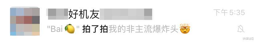 【微信】微信更新：拍一拍功能升级，玩法更幼稚了