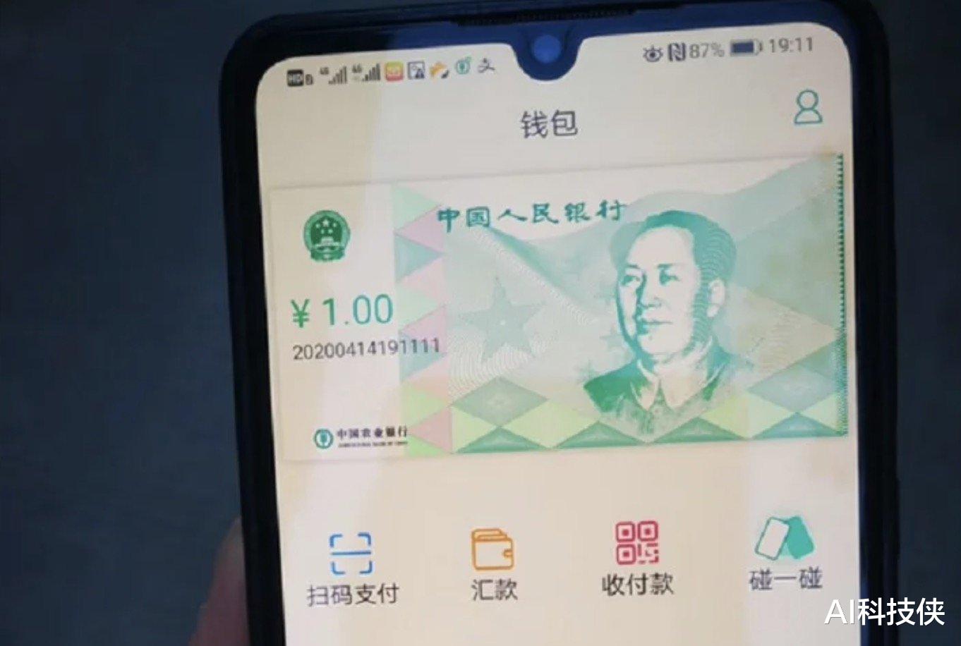 移动支付▲新的移动支付正式诞生！马云万万没想到，“国家队”还是来了