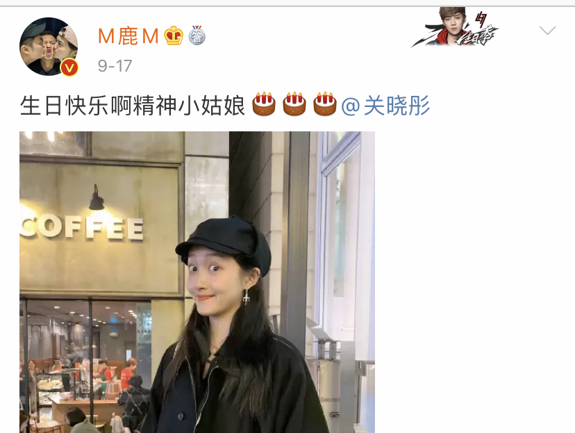 鹿晗|薇娅直播时无意露出肩带,谁注意鹿晗做了啥?救场动作堪称教科书