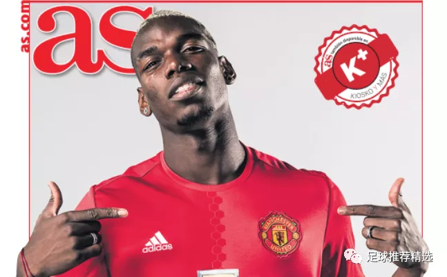 曼联▲【足球消息】阿斯报封面：曼联要和博格巴续约，皇马只剩最后机会