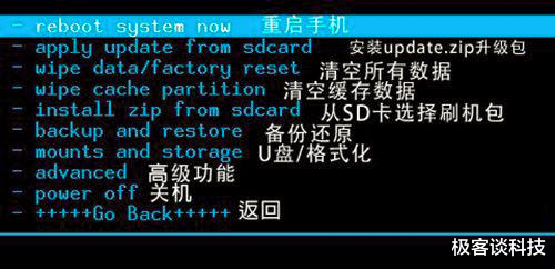 刷机|手机登录密码忘了，无法正常登录手机怎么办？？