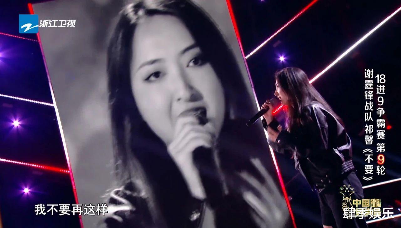 斑马|中国好声音，你这内幕也实在太明显了