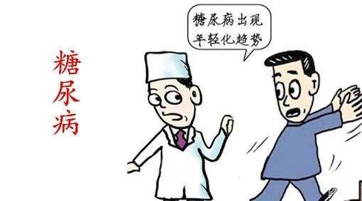 血糖|当你的发现身体出现这几个情况，很可能你的血糖已经超标了