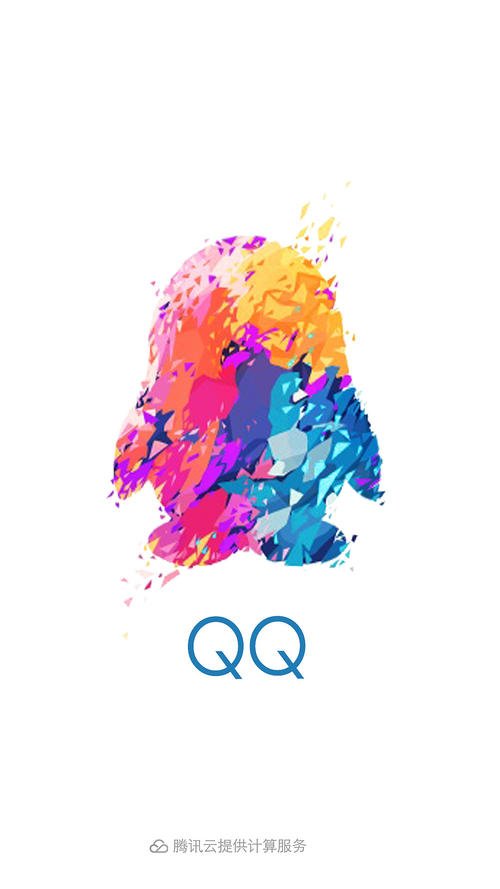 #微信#微信没有走完的道路，被抖音走完了！腾讯该好好反省