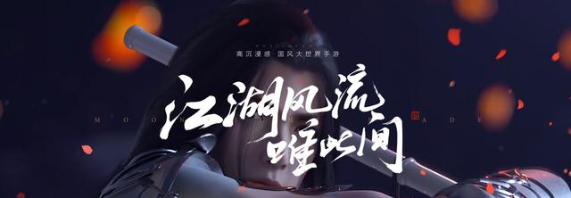 手机游戏|天涯明月刀手游：铸神令的使用与获取，洗练所隐藏的机制竟是这样