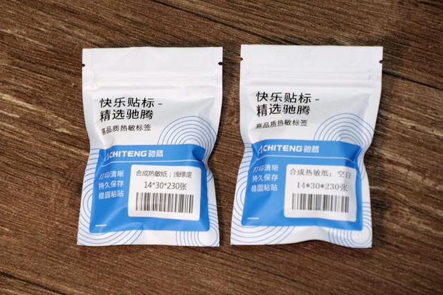 机箱|标签随心打印，驰腾贴贴乐便携家用标签机评测