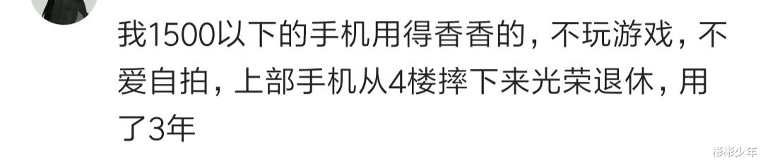 oppo reno|?你换手机的频率有多高?听网友的回答
