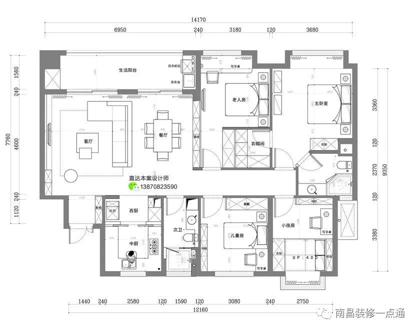 绿地中央公园148四房/136三房怎么装更好？小细节会带来一生好体验