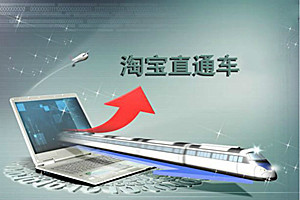 苹果|淘宝直通车关键词如何更好的优化