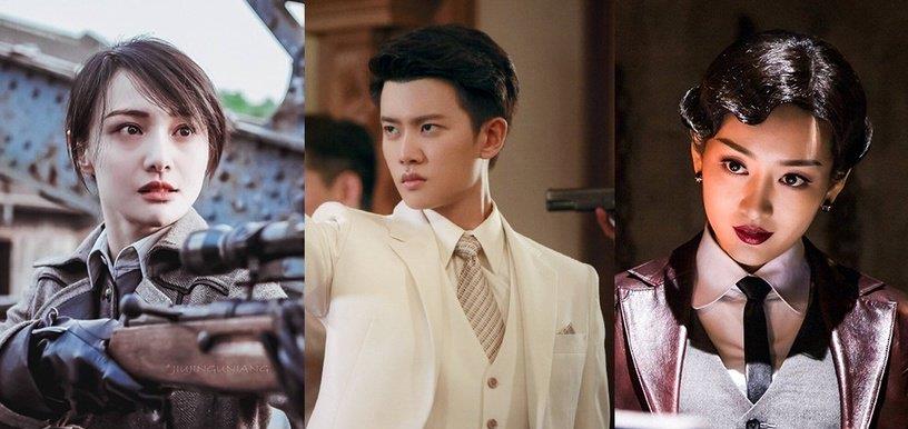 「任嘉伦」10个民国剧特工，任嘉伦《秋蝉》穿西装、风衣、皮衣帅到没朋友