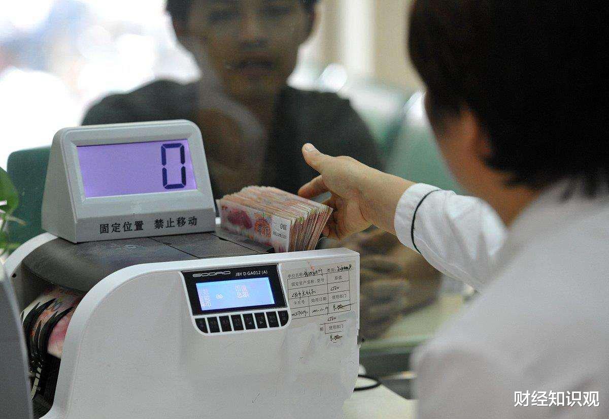 央行▲手里有50万存款是什么水平？央行给出答案