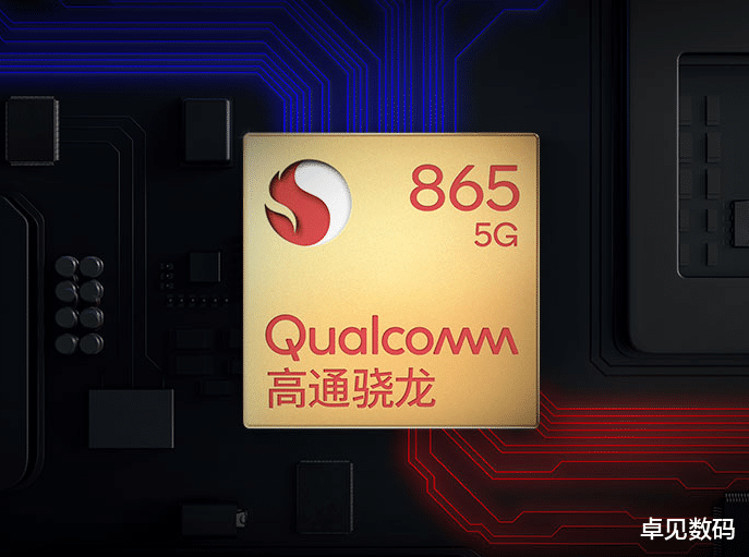 高通骁龙|骁龙865降700清仓，12+256G太完美，65W快充+4200mAh！