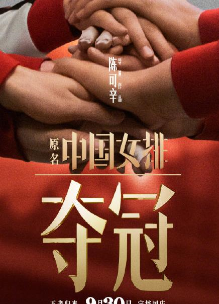 唐人街探案3|等了大半年，《唐探3》却以另一部片的重量级阵容，先上映了