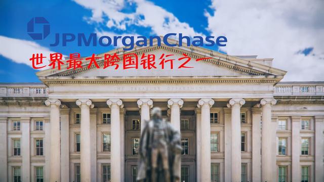 法国|被称为“世界债主”的摩根家族，到底有多么厉害？