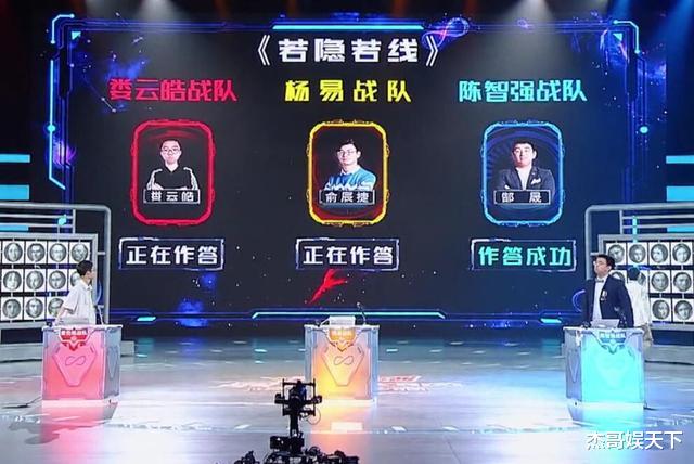 最强大脑|《最强大脑》赛制有漏洞,选手可以轻松作弊,公证人员如同摆设
