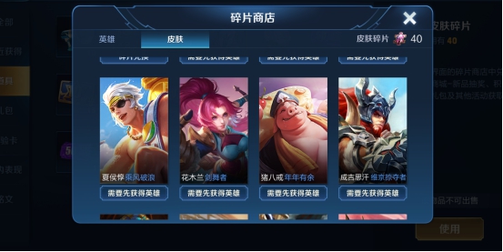 #五虎将#王者荣耀：天美要疯了！五虎将皮肤免费送！转区名额8点限时抢