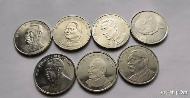 [古钱币]纪念币算不算古钱币，能否收藏？