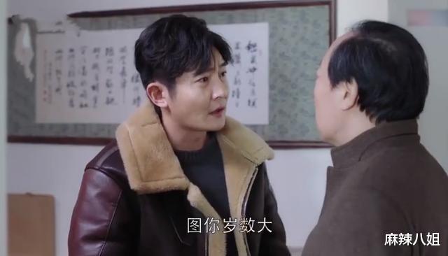 「李一桐」陈建斌李一桐新剧开播，压了两三年不是没有原因的