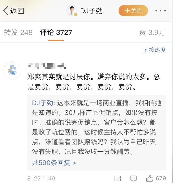 郑爽|这世间有两种极致，分别是鞠婧祎和郑爽