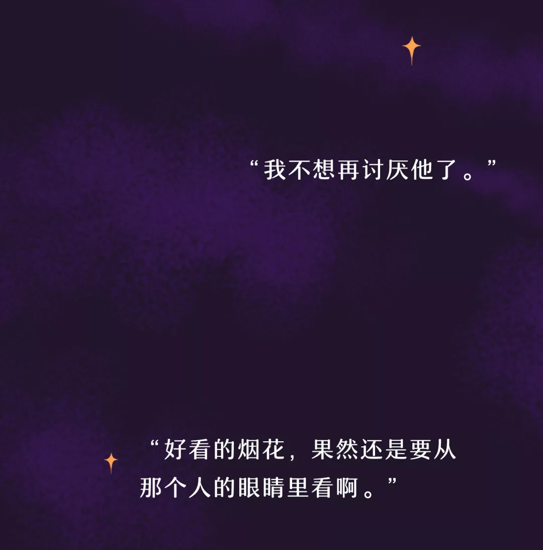 新年快乐，请你看一场烟花