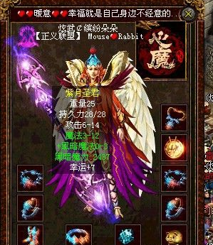 地下城与勇士|传奇世界：法师职业最顶级的神器盘点，最后一个属性傲视群雄