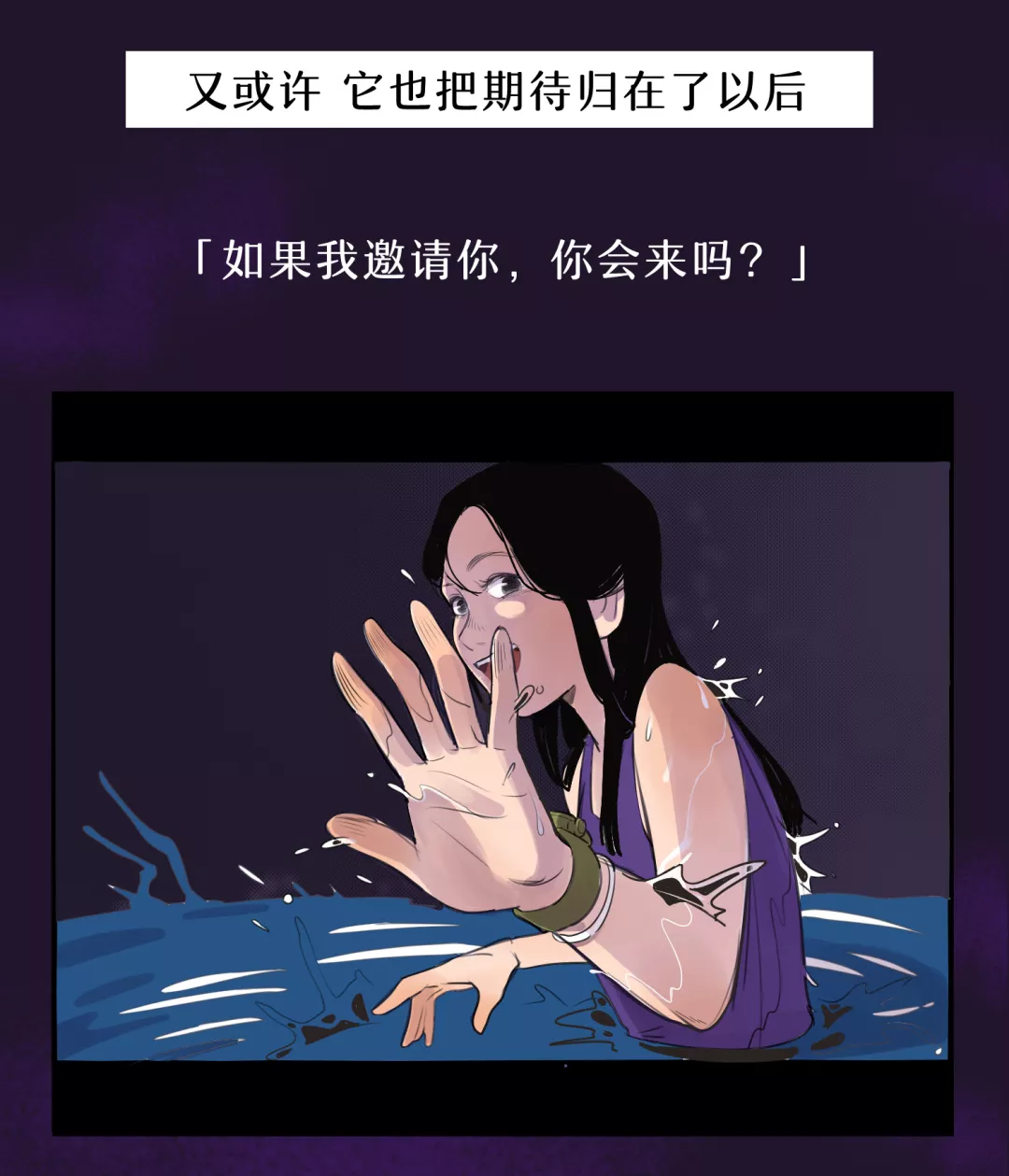 新年快乐，请你看一场烟花