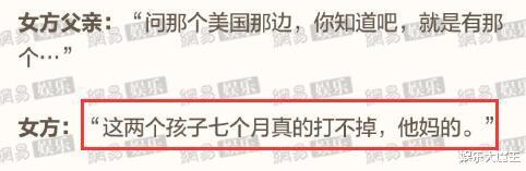 郑爽|郑爽被曝代孕弃养后，后援会长和十年大粉相继脱粉：以后就是高贵路人了