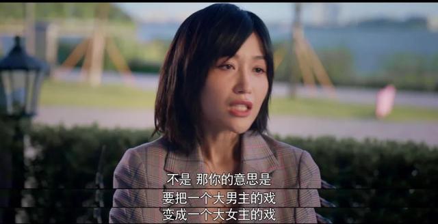 恋爱脑|恋爱脑、演技烂、耍大牌，她怎么红的？