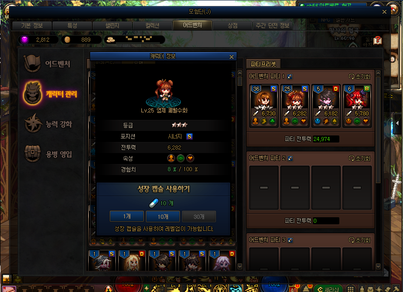 [地下城与勇士]dnf：韩测冒险团远征改版，新增佣兵招募，玩家看到奖励后都哭了