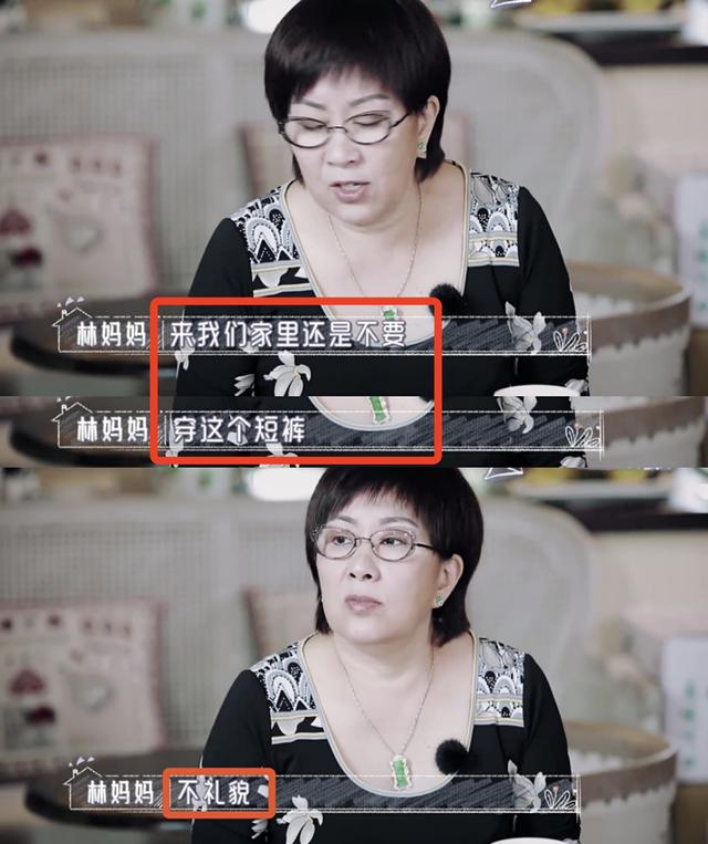 陈若仪|陈若仪晒全家福，林志颖三兄弟家庭成员齐到场，祖孙三代其乐融融