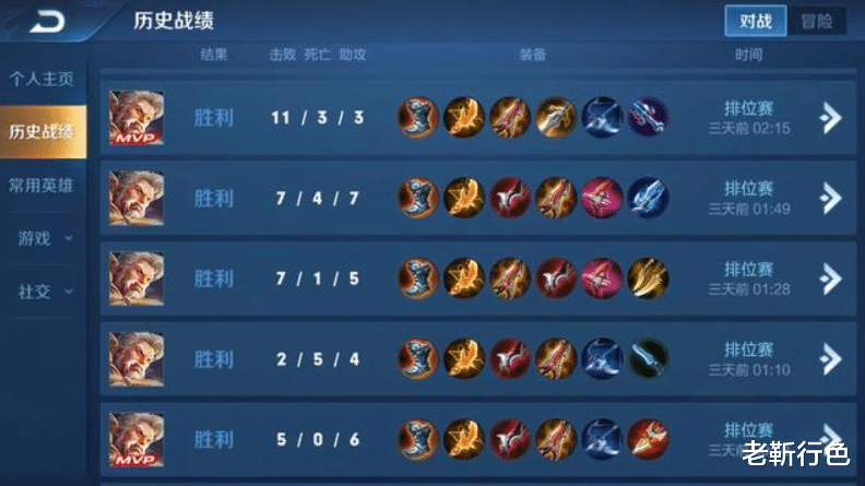 王者|王者：表弟借号打排位，被封号十年，看到封号原因令人不解