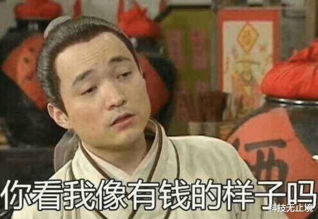 中芯国际|钱不好赚！年轻人宁愿忍受120秒广告也不充VIP，马化腾：珍惜时间