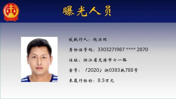 光明网视频|浙江一90后女孩欠下106万被曝光!还有24人……