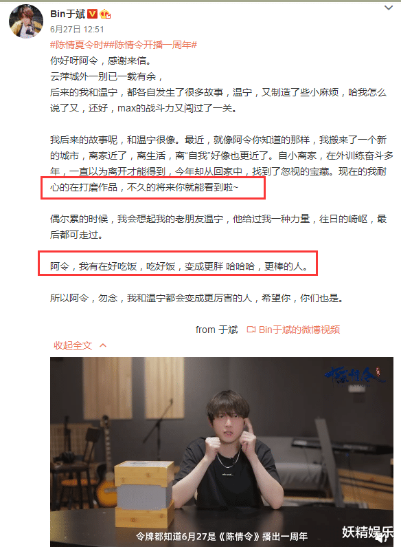 陈情令:《陈情令》一周年!王一博,肖战毫无互动被理解,导演:期待重聚