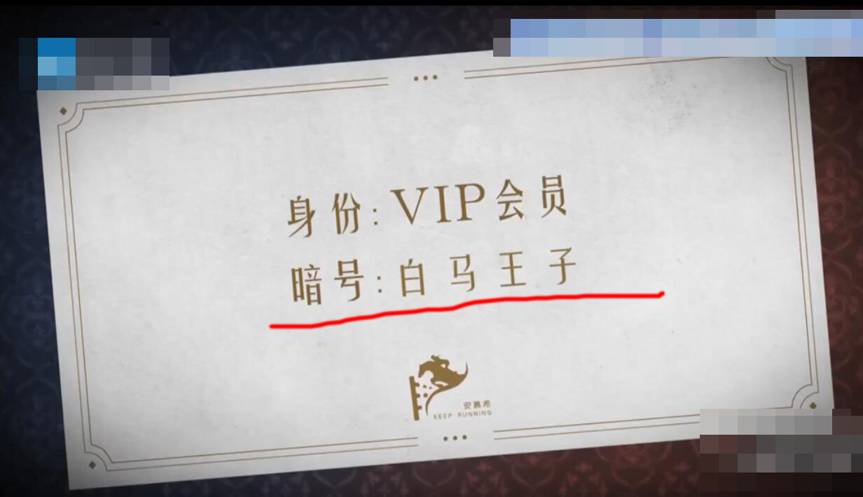 明星|《奔跑吧》节目中首次,男嘉宾遭导演怒怼,女嘉宾却又怒怼男导演