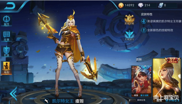 虞姬|虞姬最新bug，被动绝对触发，欧皇级普攻外挂