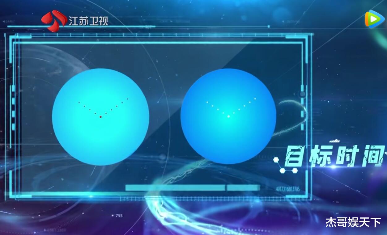 最强大脑|《最强大脑》项目难度又翻车，观众一眼看出答案，选手却满头大汗