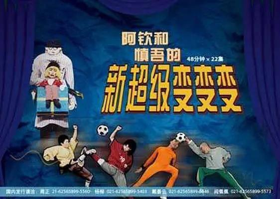 「超级变变变」40年前的神仙综艺，如今还热播，网友：第一个看的日本节目就是它