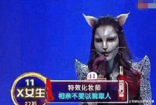 非诚勿扰：《非诚勿扰》中“猫脸”女嘉宾无人敢牵手，露出真容后，却被惊艳到了